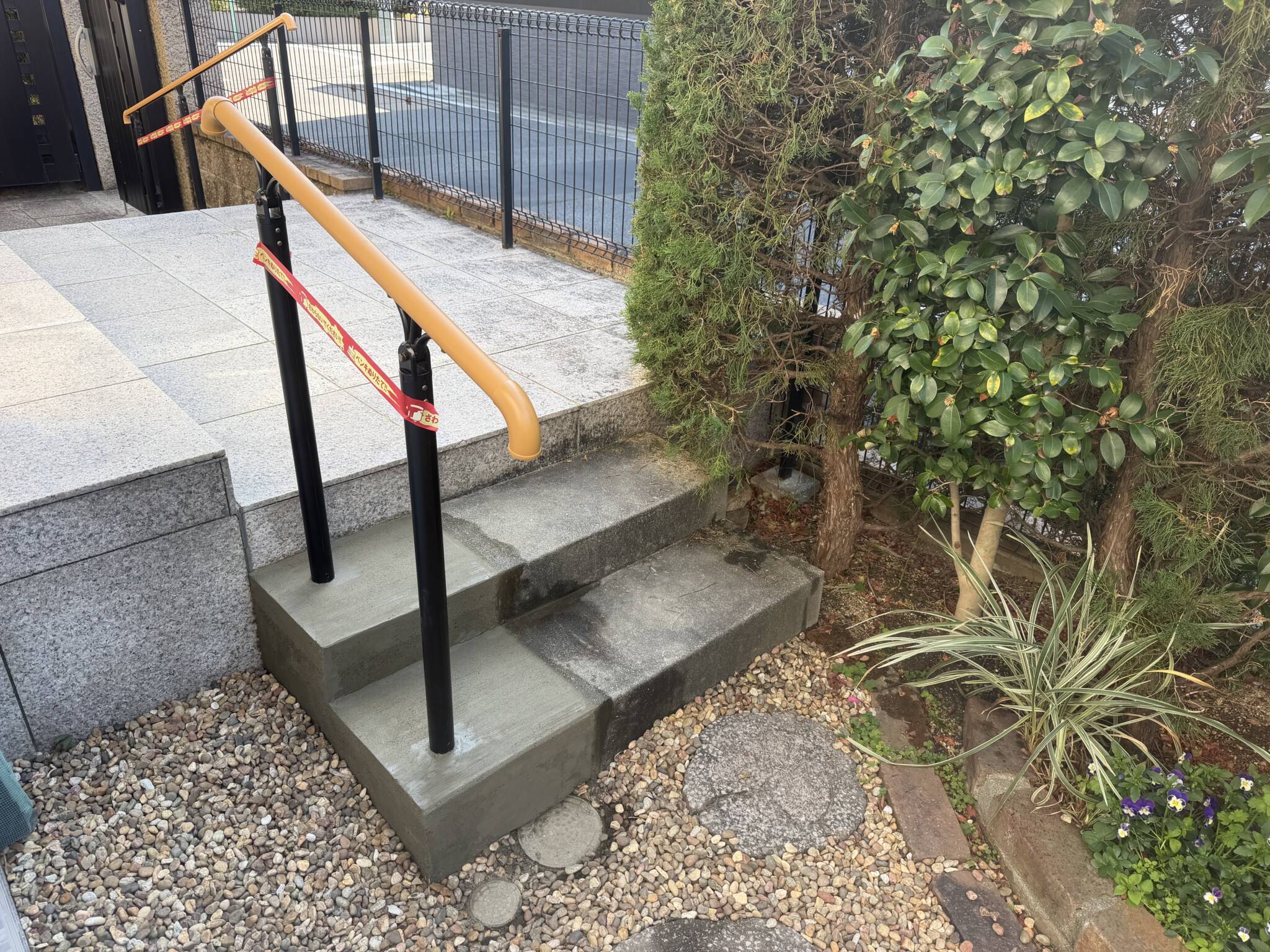 名古屋市 バリアフリー工事